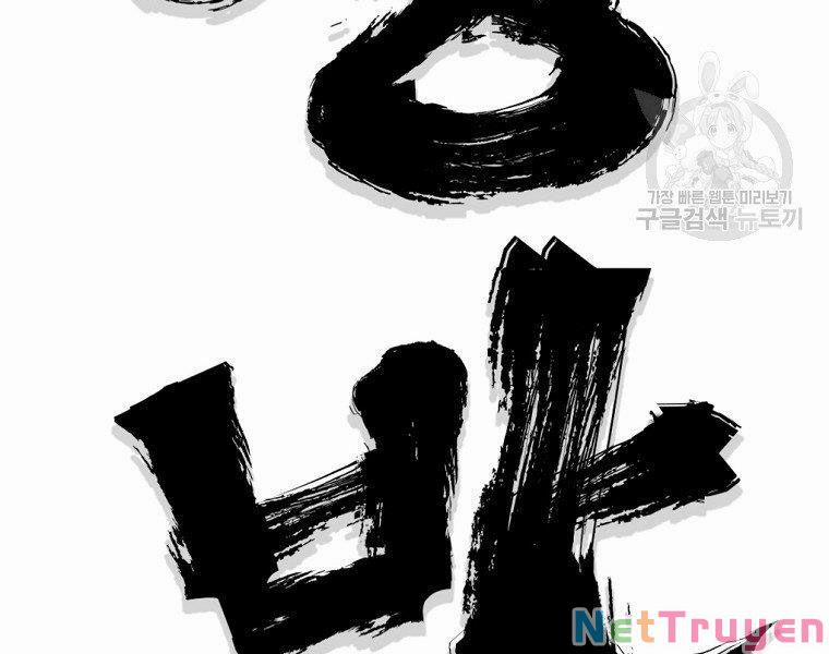 Đại Tướng Quân 10 trang 49