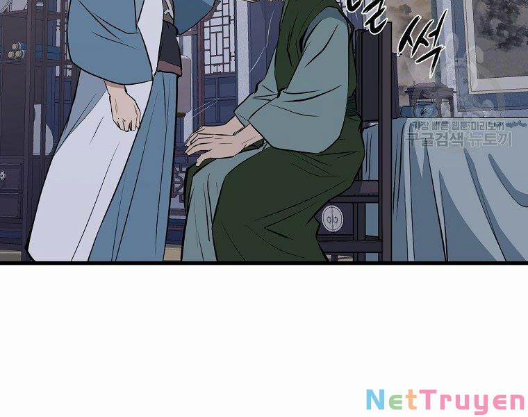 Đại Tướng Quân 11 trang 24