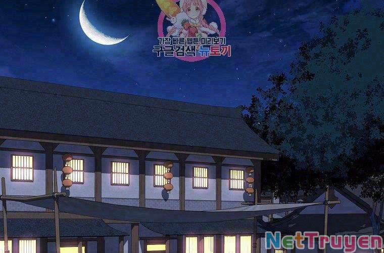 Đại Tướng Quân 12 trang 0