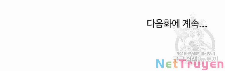 Đại Tướng Quân 13 trang 213