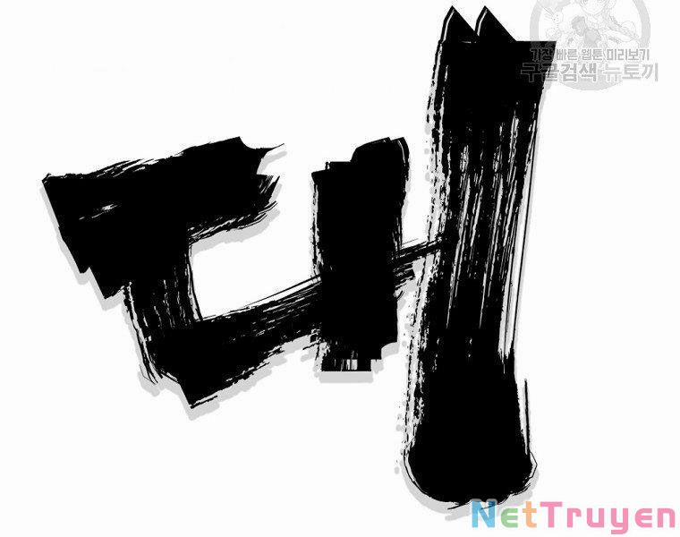 Đại Tướng Quân 14 trang 106