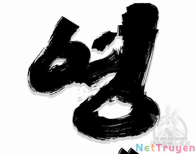 Đại Tướng Quân 14 trang 107