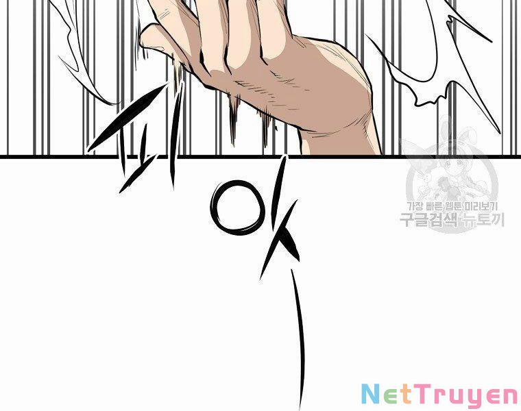 Đại Tướng Quân 14 trang 57