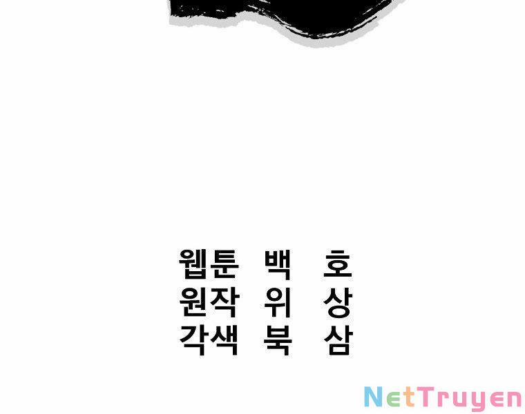 Đại Tướng Quân 17 trang 94