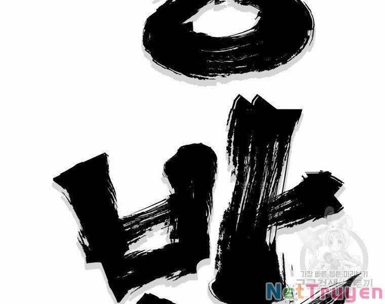 Đại Tướng Quân 18 trang 62