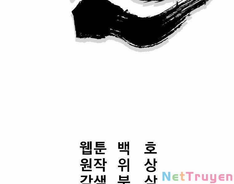 Đại Tướng Quân 18 trang 63