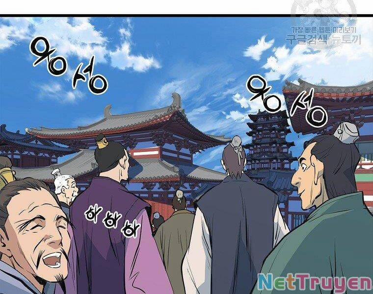 Đại Tướng Quân 18 trang 79