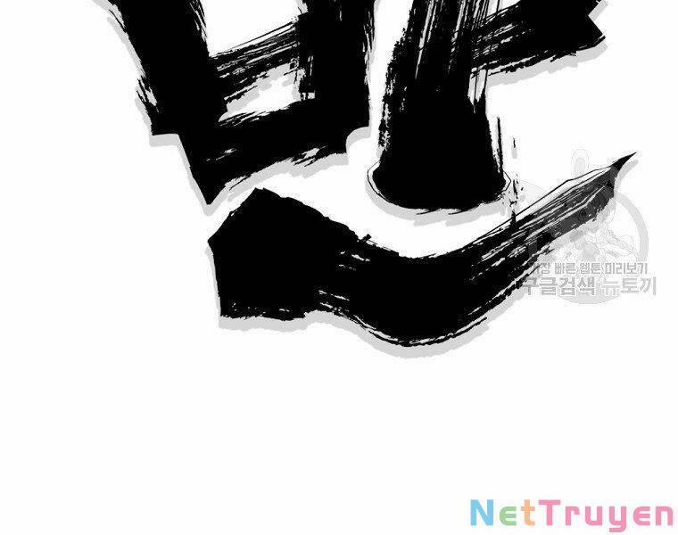 Đại Tướng Quân 19 trang 30