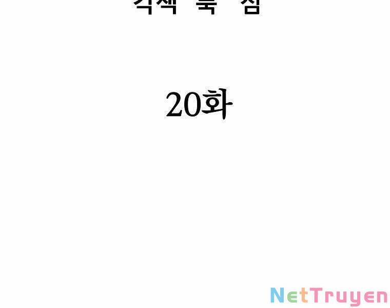 Đại Tướng Quân 20 trang 50