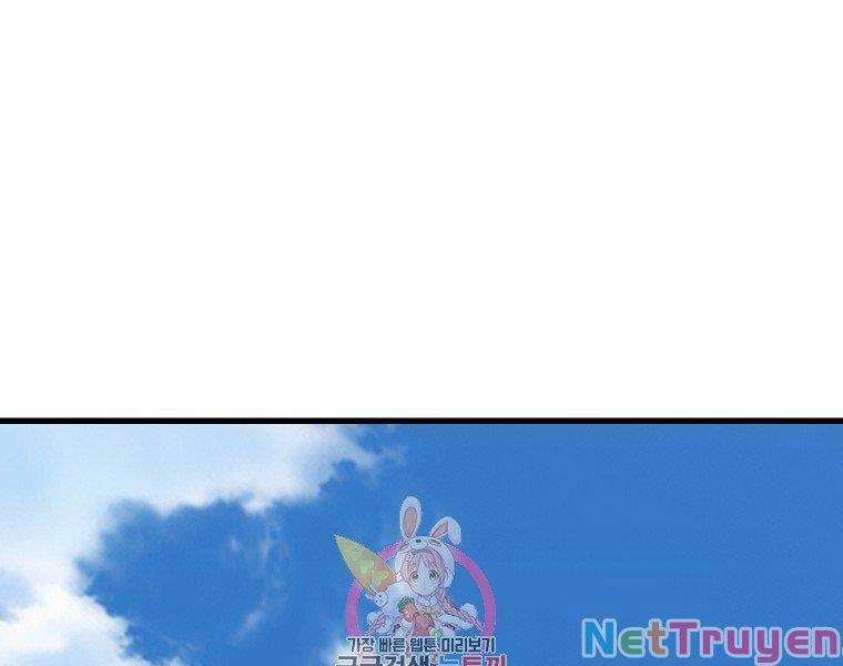 Đại Tướng Quân 21 trang 0