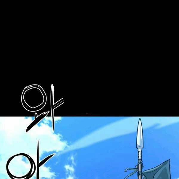 Đại Tướng Quân 23 trang 0