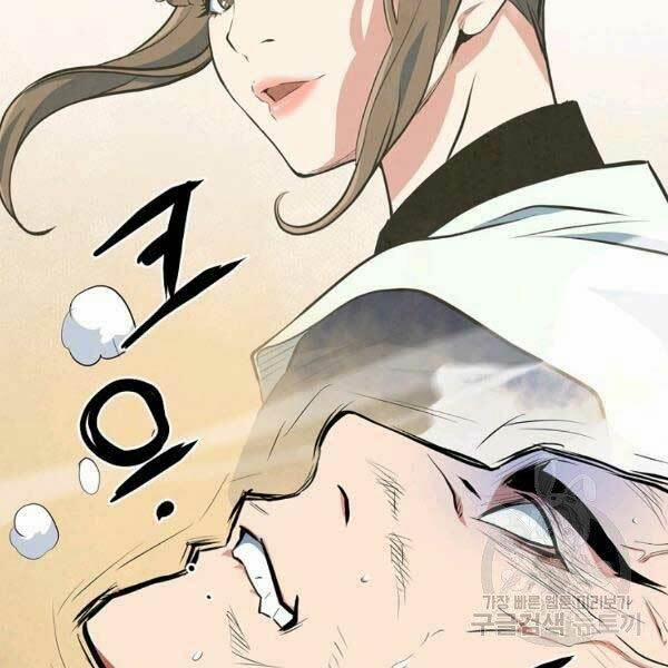 Đại Tướng Quân 23 trang 102