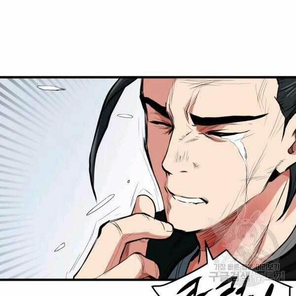 Đại Tướng Quân 23 trang 113