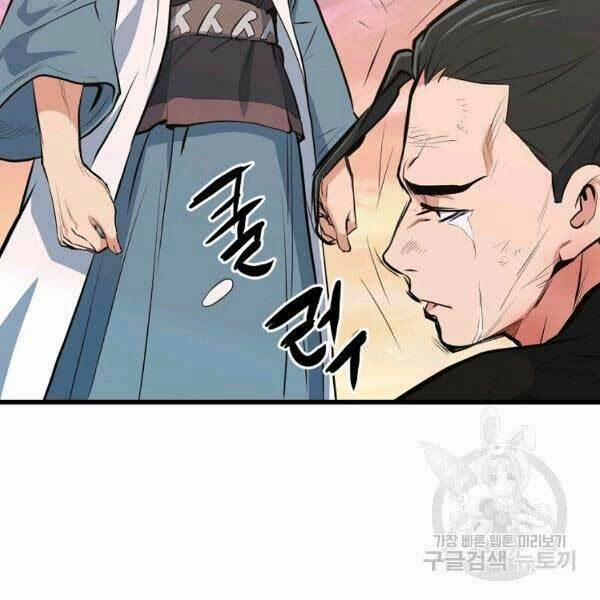 Đại Tướng Quân 23 trang 115