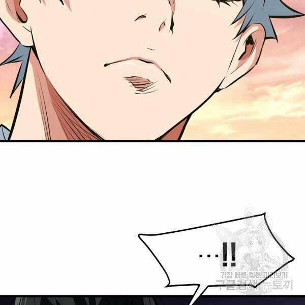 Đại Tướng Quân 23 trang 117