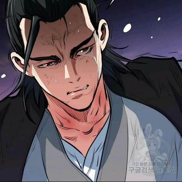 Đại Tướng Quân 23 trang 118