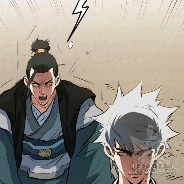 Đại Tướng Quân 23 trang 120