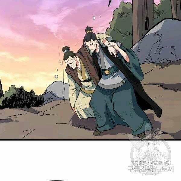 Đại Tướng Quân 23 trang 128