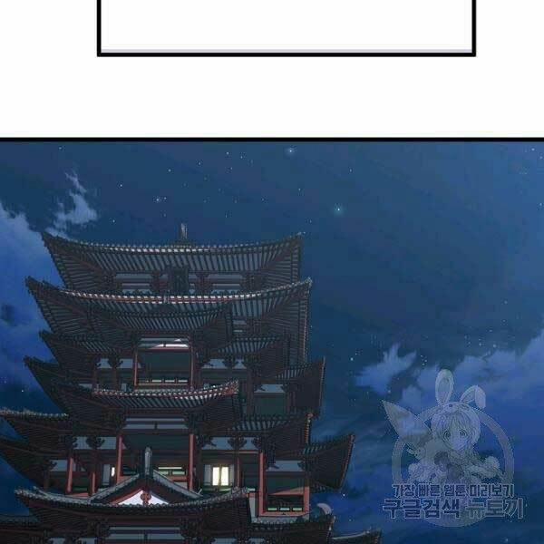 Đại Tướng Quân 23 trang 132