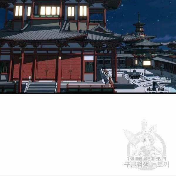 Đại Tướng Quân 23 trang 133