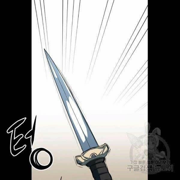 Đại Tướng Quân 23 trang 25