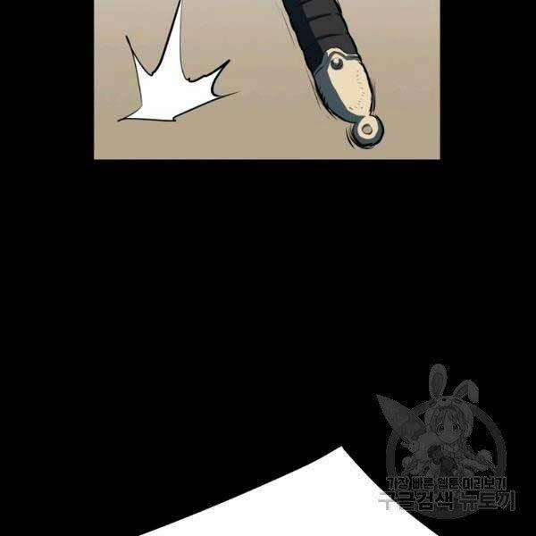 Đại Tướng Quân 23 trang 26