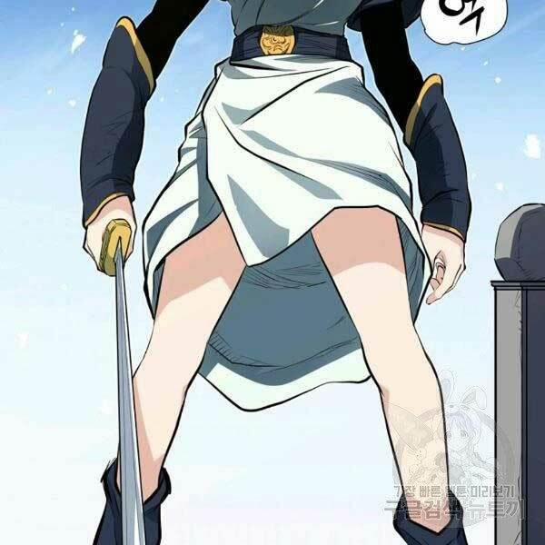 Đại Tướng Quân 23 trang 28