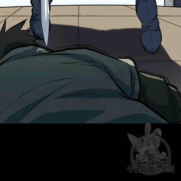 Đại Tướng Quân 23 trang 29