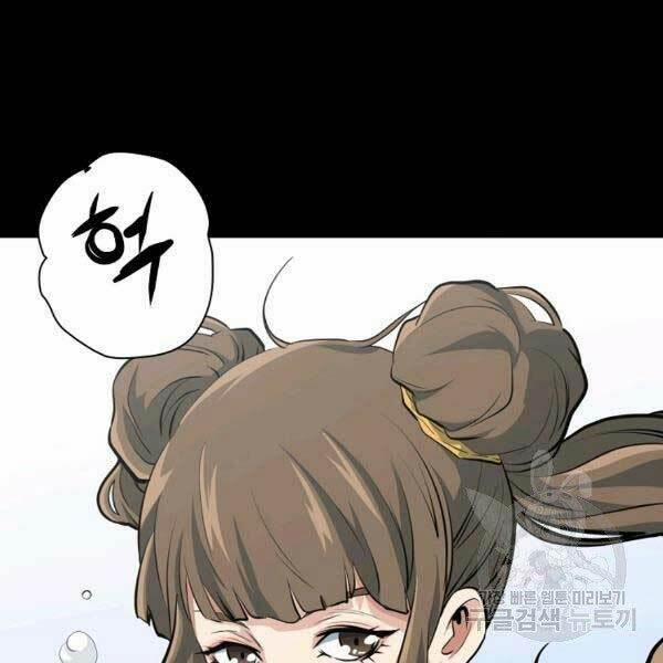 Đại Tướng Quân 23 trang 30