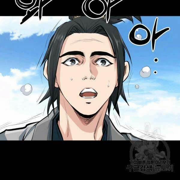 Đại Tướng Quân 23 trang 34