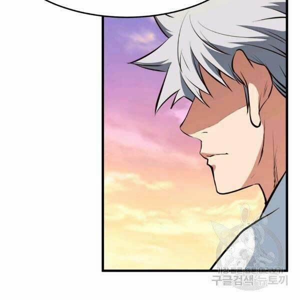 Đại Tướng Quân 23 trang 55