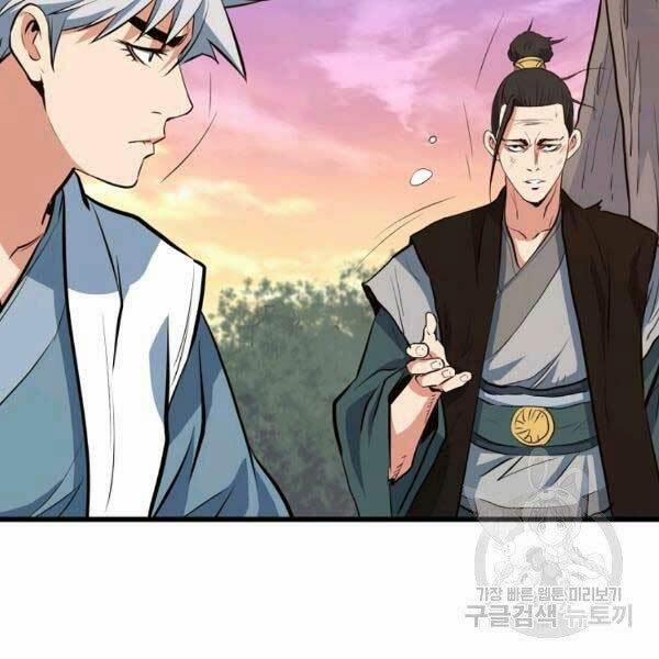 Đại Tướng Quân 23 trang 57