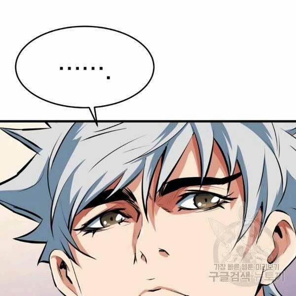 Đại Tướng Quân 23 trang 58