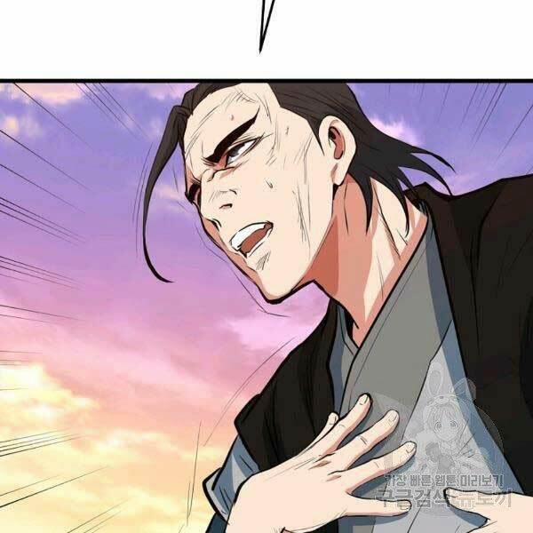 Đại Tướng Quân 23 trang 65