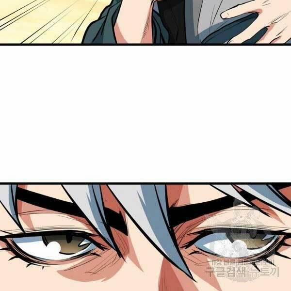 Đại Tướng Quân 23 trang 66