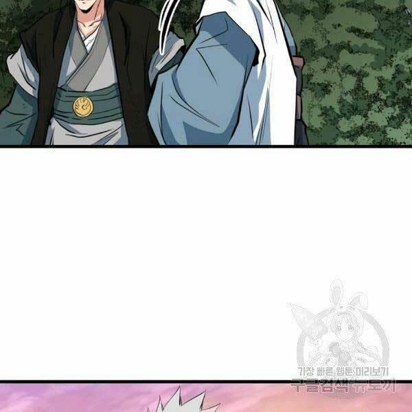 Đại Tướng Quân 23 trang 70