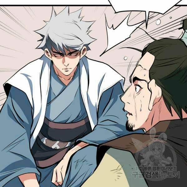 Đại Tướng Quân 23 trang 76