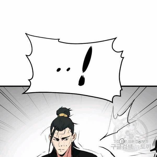 Đại Tướng Quân 23 trang 80