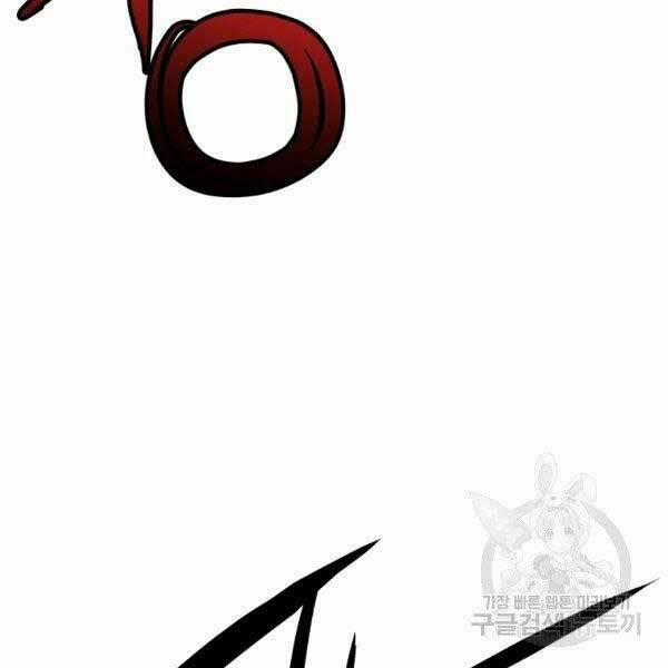 Đại Tướng Quân 23 trang 86