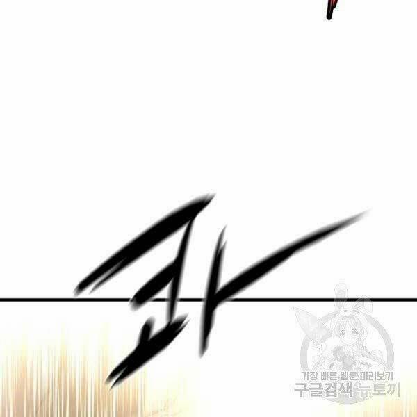 Đại Tướng Quân 23 trang 90