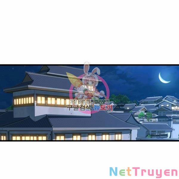 Đại Tướng Quân 24 trang 0