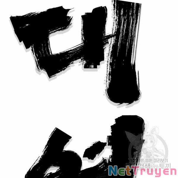 Đại Tướng Quân 24 trang 41