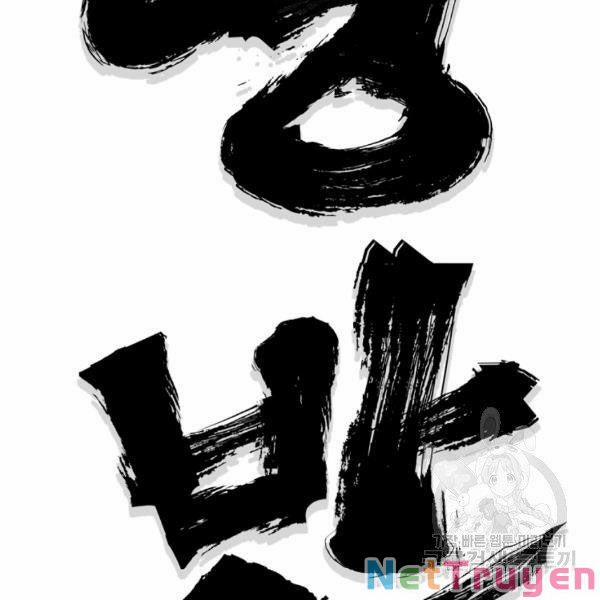 Đại Tướng Quân 24 trang 42