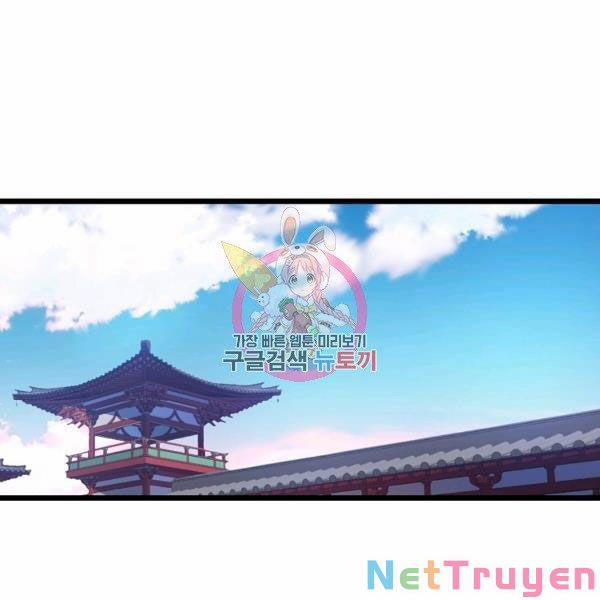 Đại Tướng Quân 25 trang 0