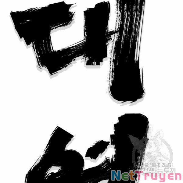 Đại Tướng Quân 25 trang 57