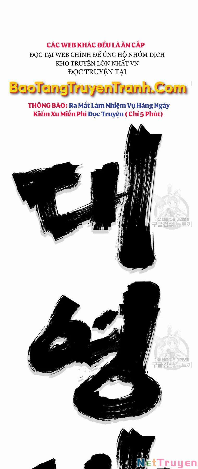 Đại Tướng Quân 28 trang 18