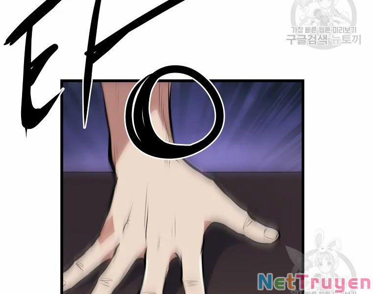 Đại Tướng Quân 30 trang 26