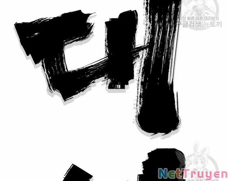 Đại Tướng Quân 30 trang 35