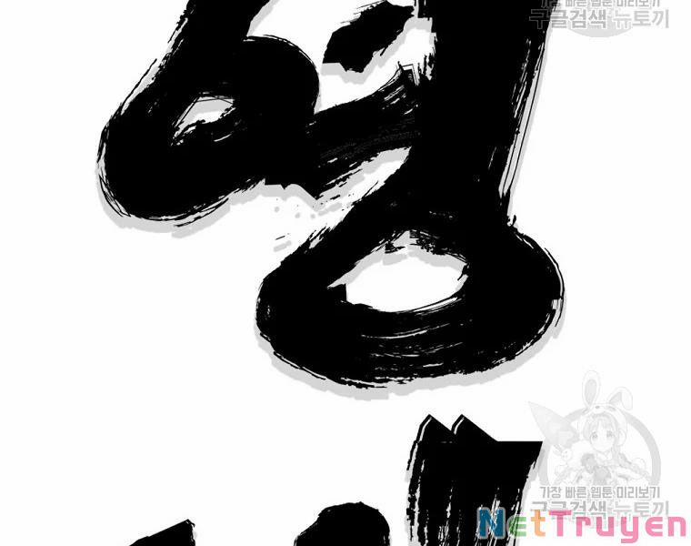 Đại Tướng Quân 30 trang 36