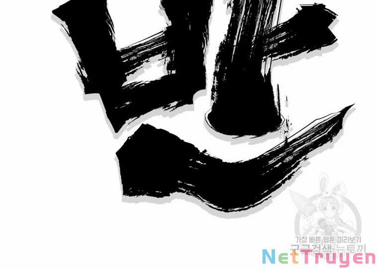 Đại Tướng Quân 30 trang 37